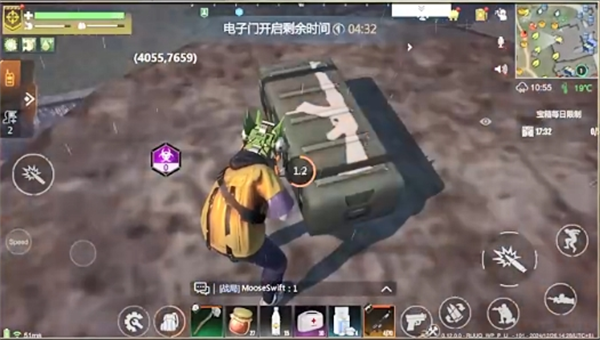 《逆境重生》一级据点核电站探索攻略