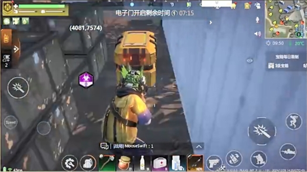 《逆境重生》一级据点核电站探索攻略