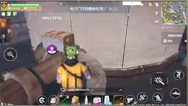 《逆境重生》一级据点核电站探索攻略