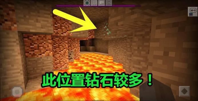 我的世界畸变100天生存整合版挖矿技巧3