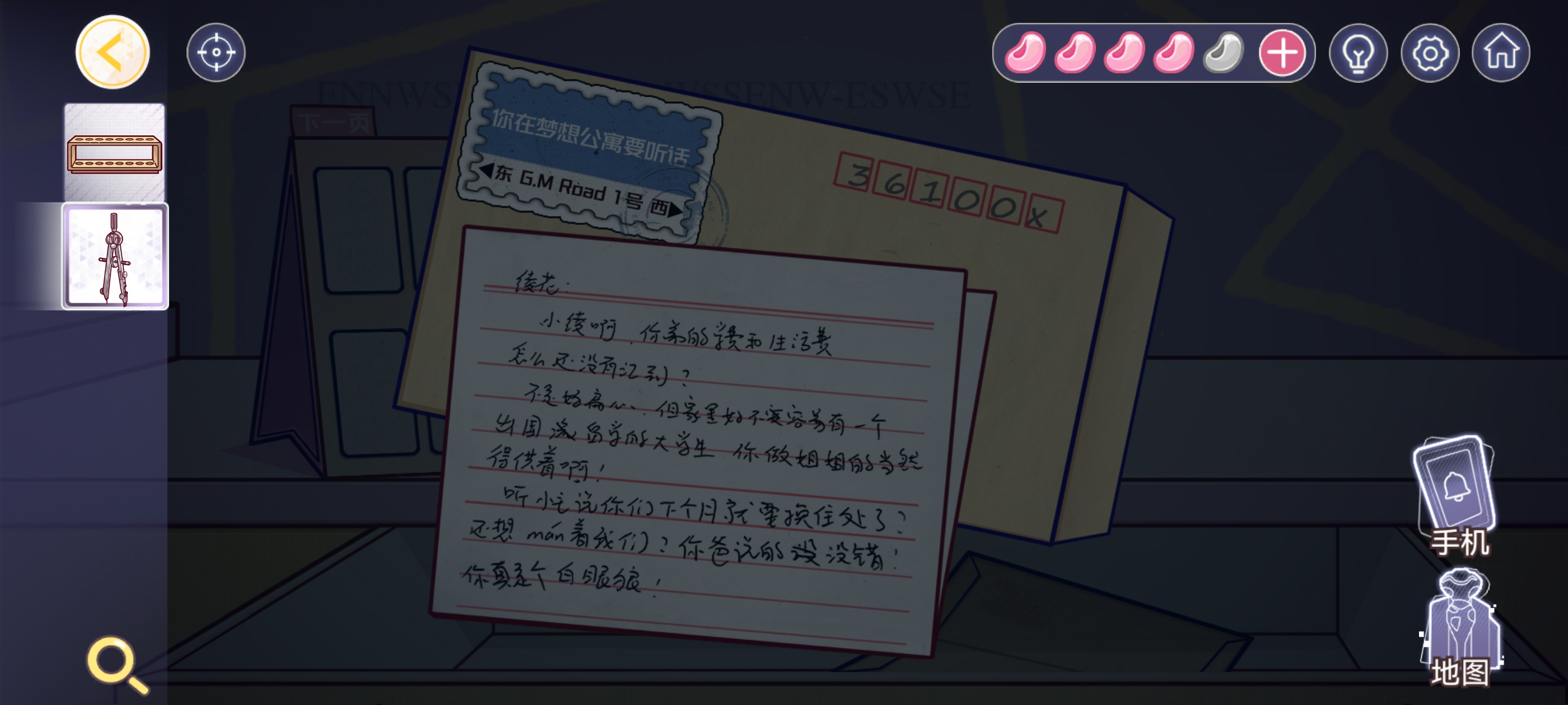 《房间的秘密3》全关卡图文攻略