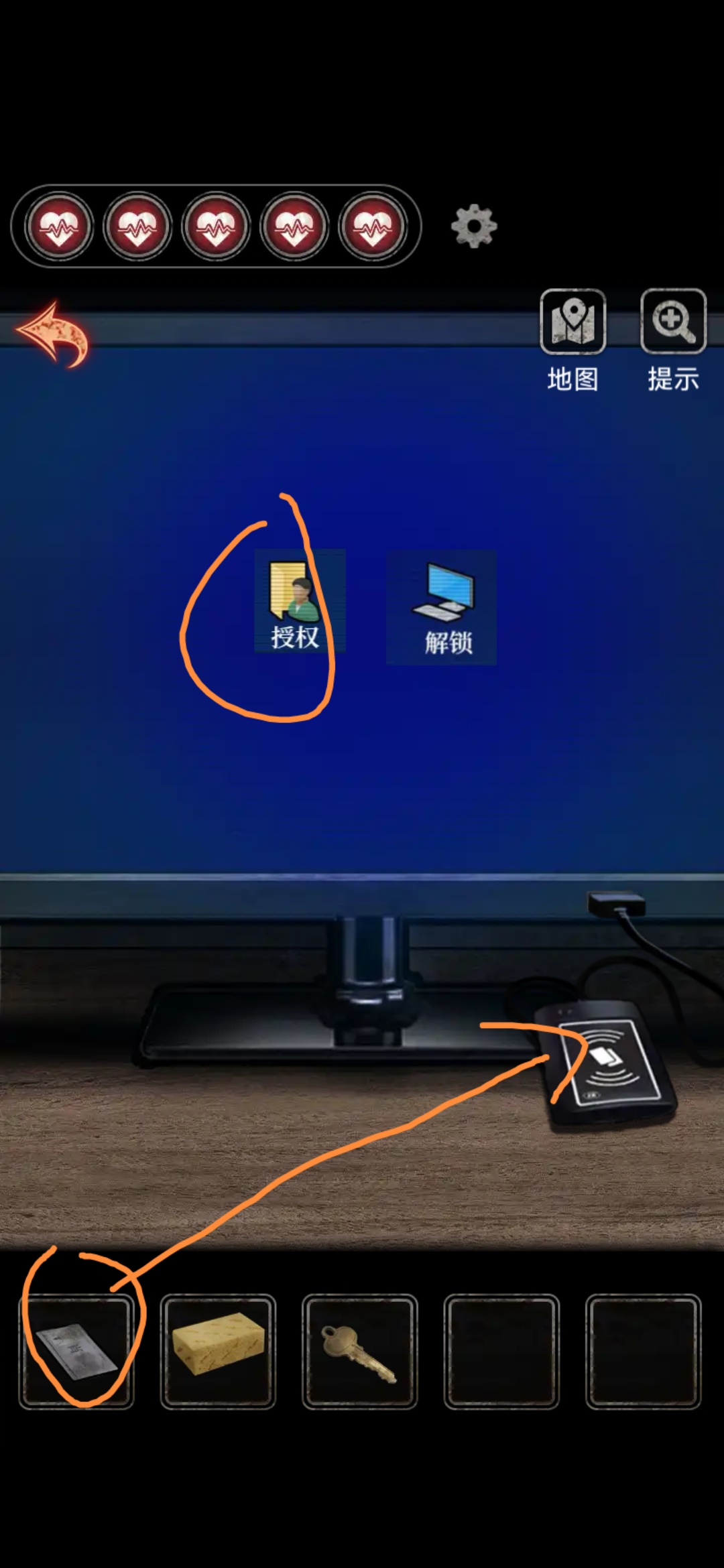 《浮路病院》全章节通关攻略汇总