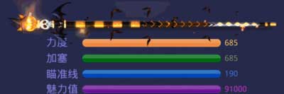 《腾讯桌球》恶魔瓜瓜球杆属性分享