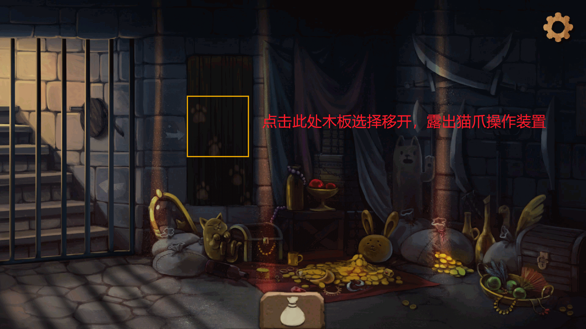 《奈里》第一章通关攻略