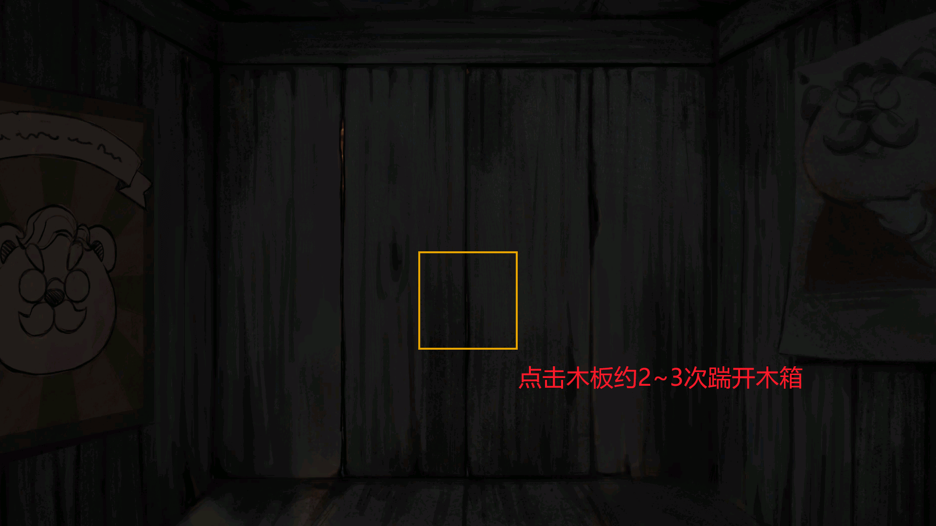 《奈里》第一章通关攻略