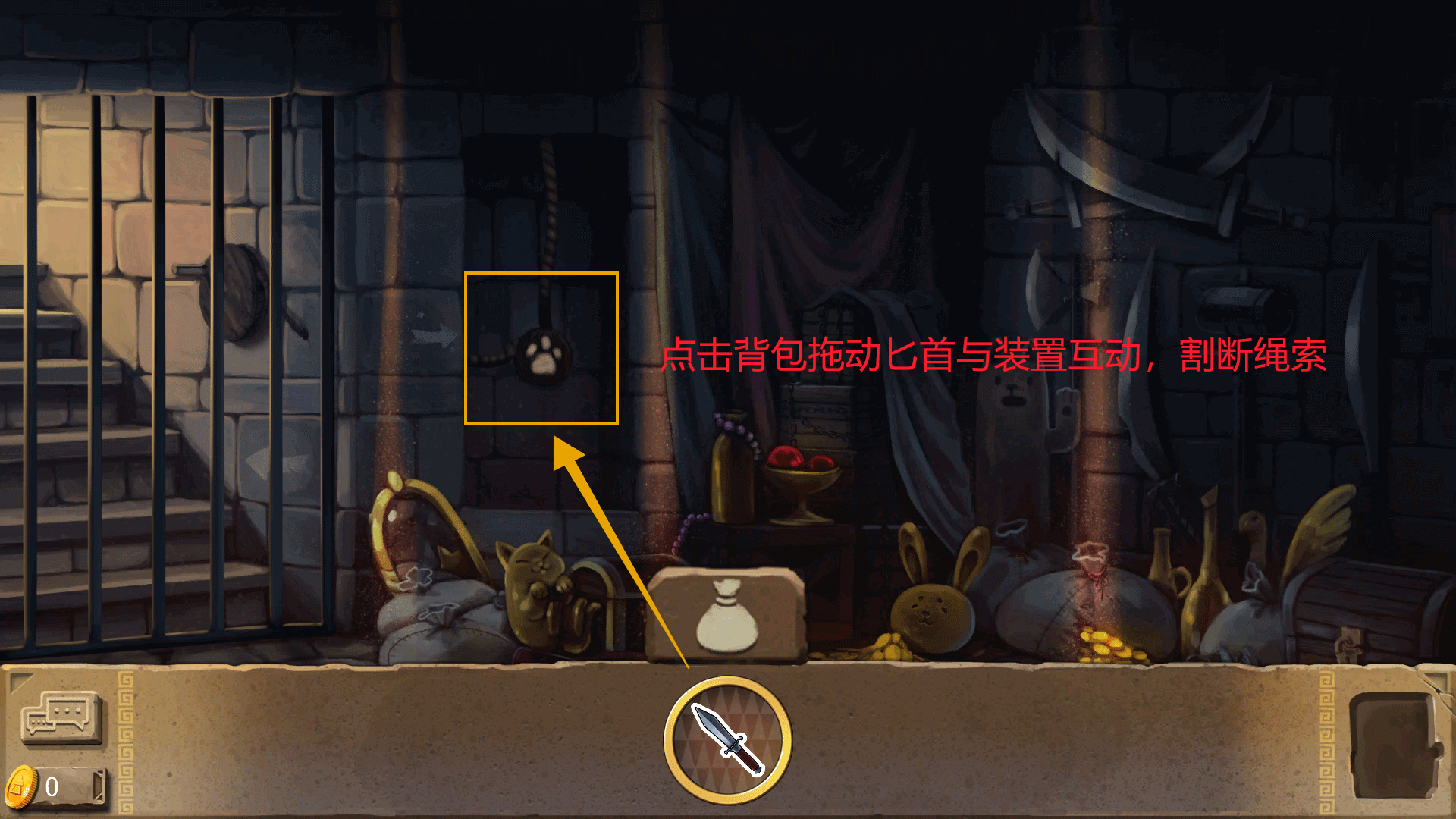 《奈里》第一章通关攻略