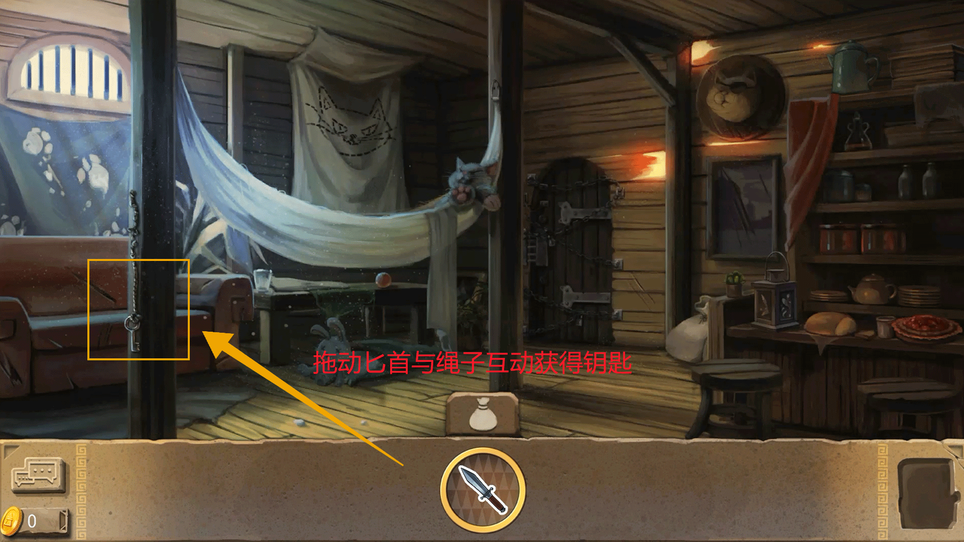 《奈里》第一章通关攻略