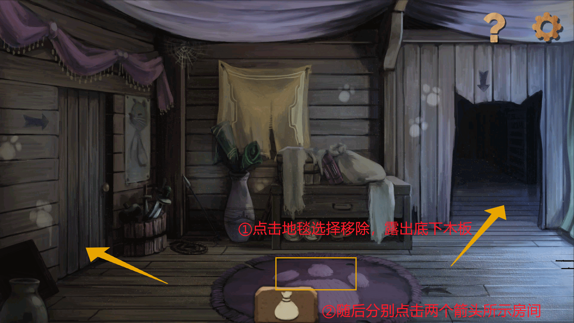 《奈里》第一章通关攻略