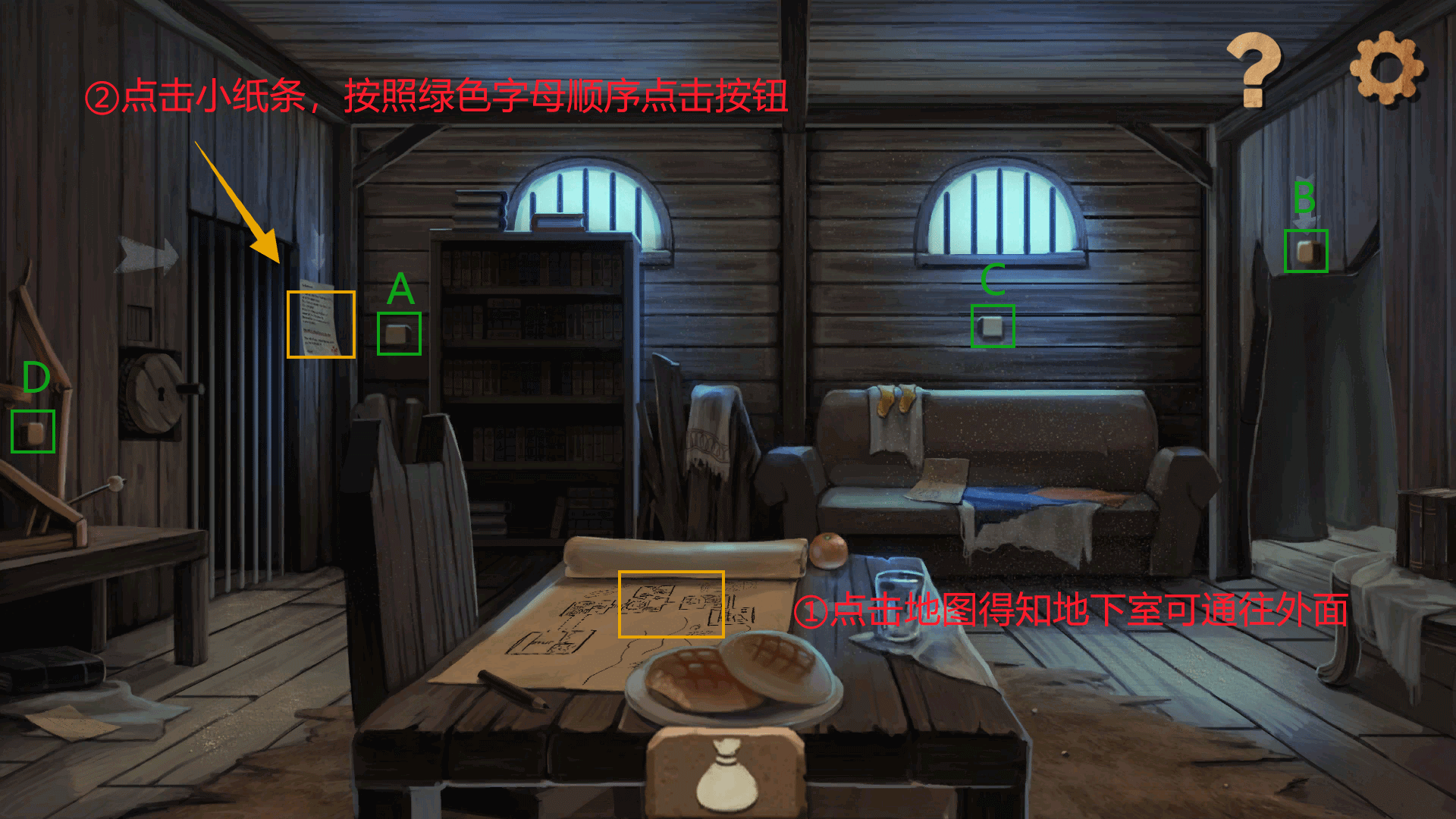 《奈里》第一章通关攻略