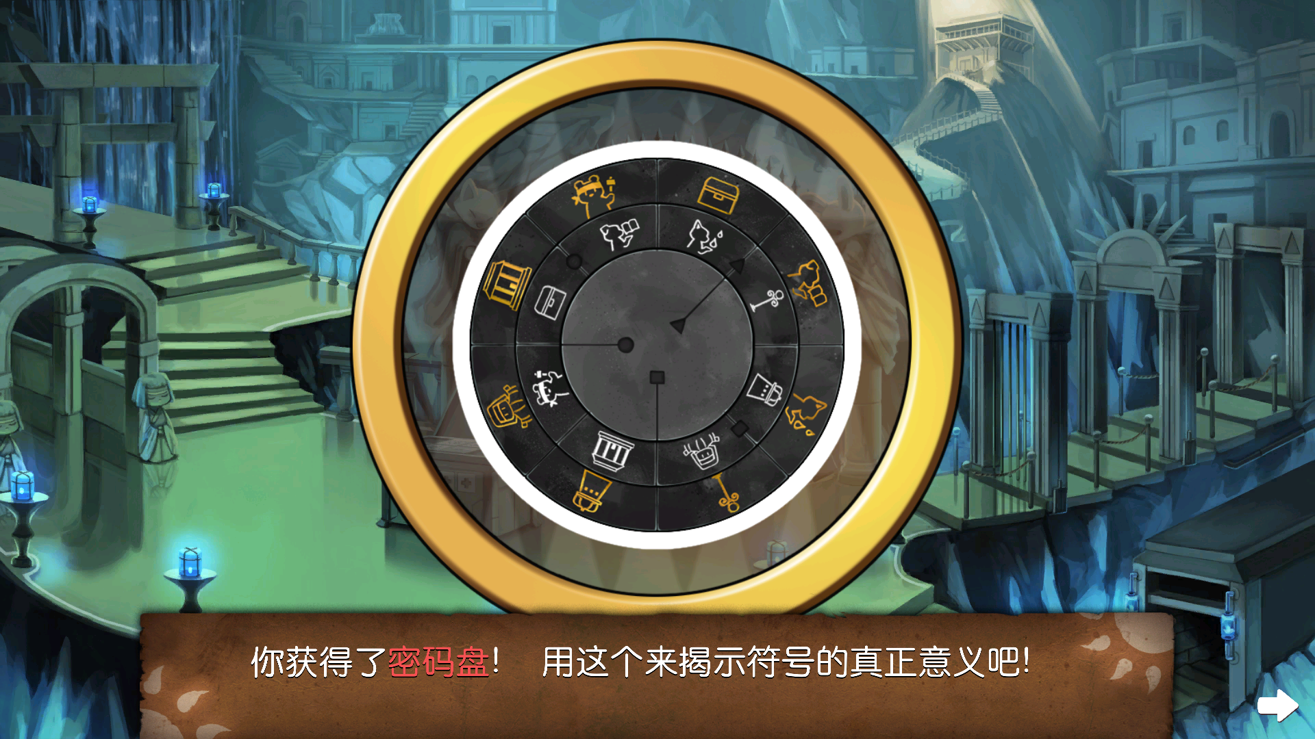 《奈里》第六章通关攻略