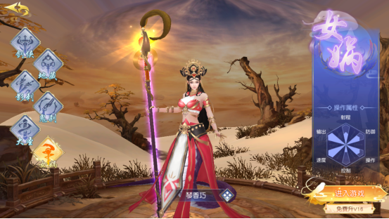 《梦回仙域》快速获得免费VIP方法