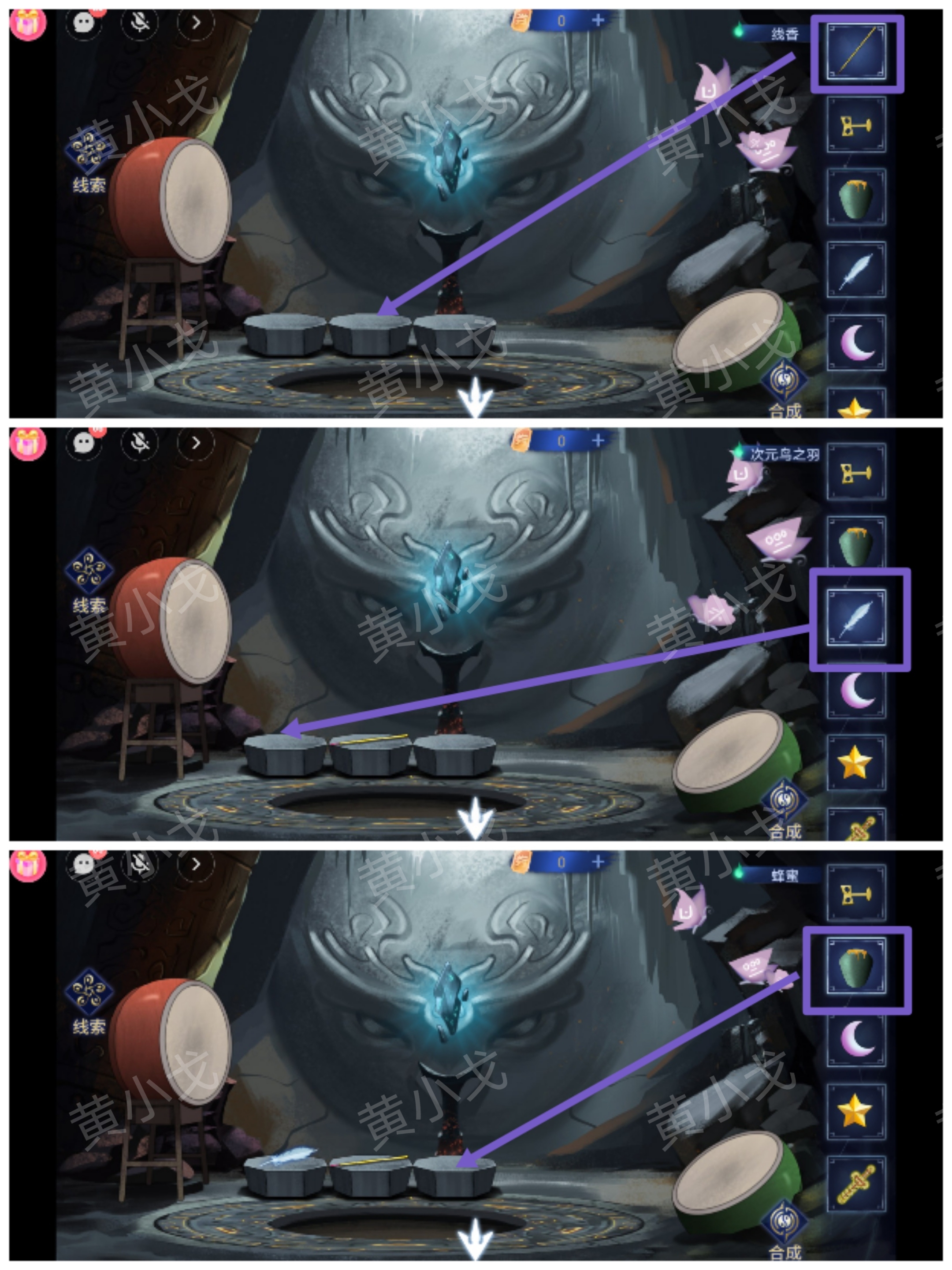 《茅山侦探：魔窟》第二章女主视角攻略