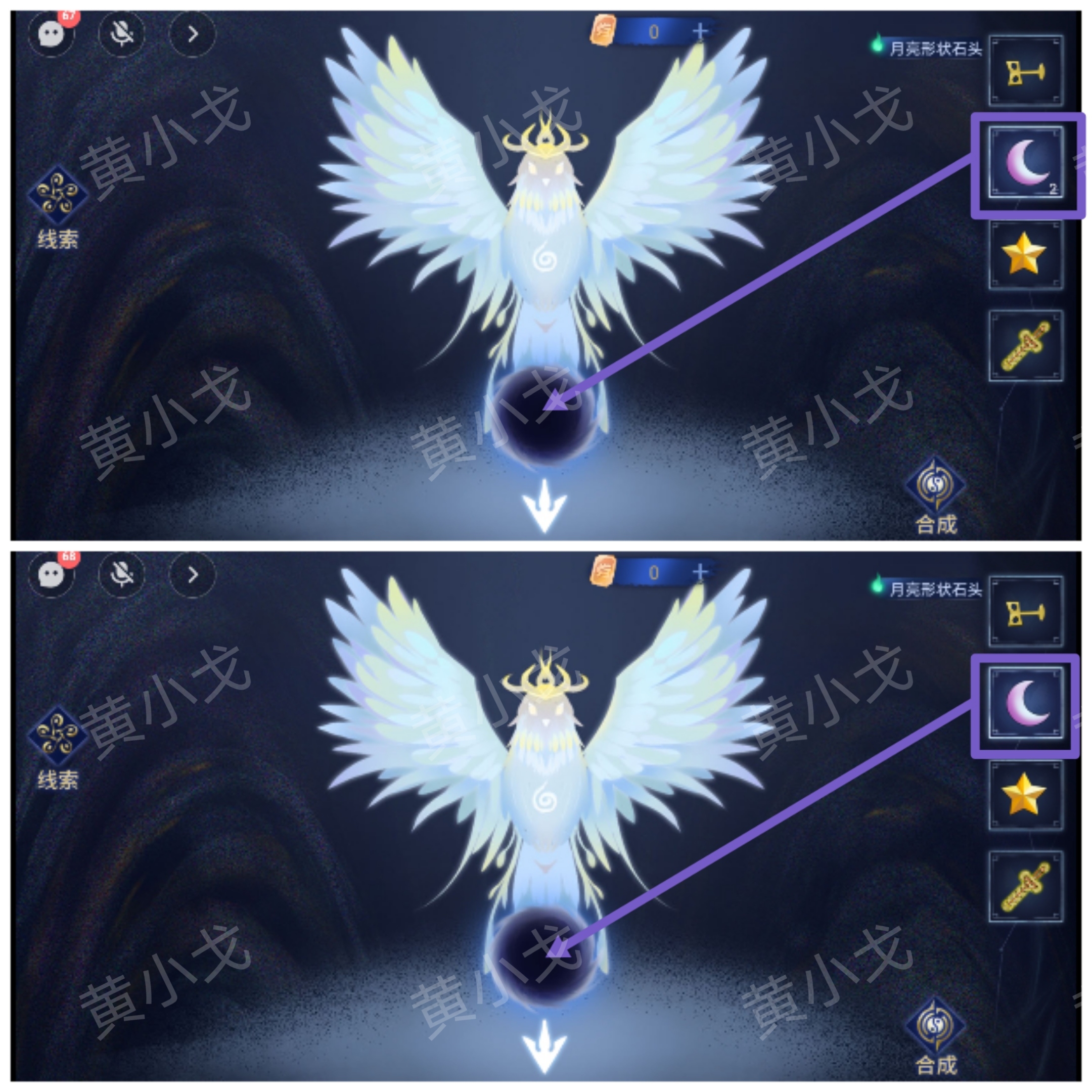 《茅山侦探：魔窟》第二章女主视角攻略