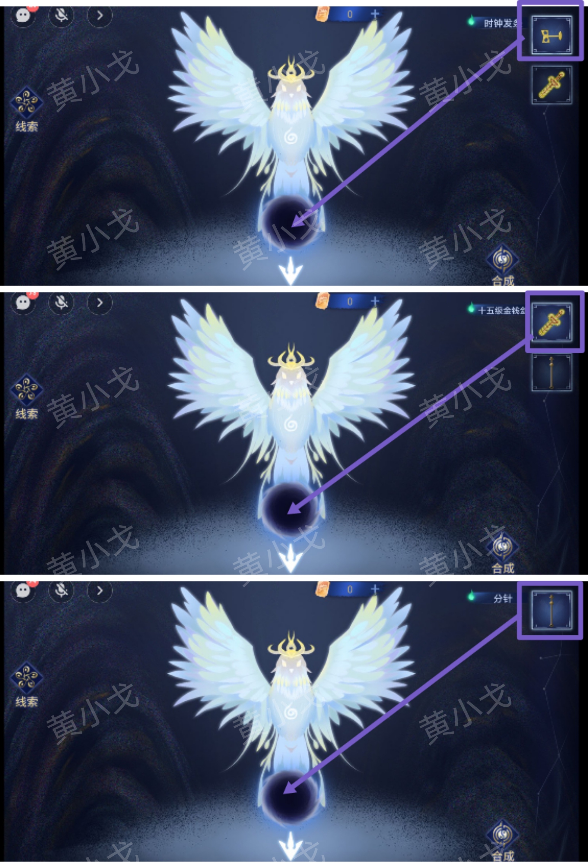 《茅山侦探：魔窟》第二章女主视角攻略