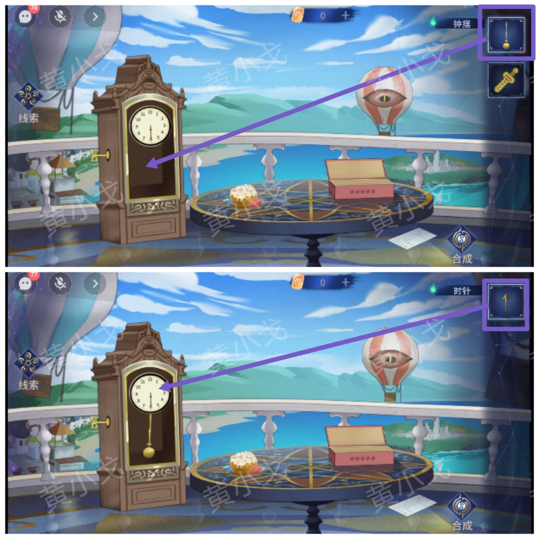 《茅山侦探：魔窟》第二章女主视角攻略