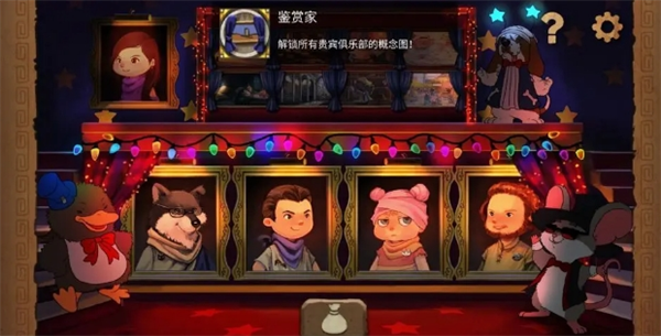 《奈里》成就图鉴及获取方法