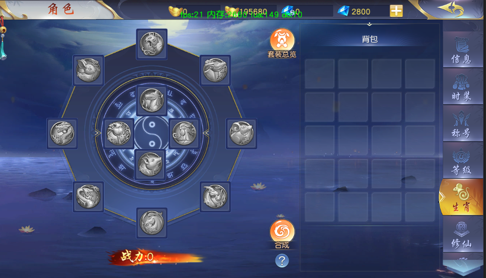 《梦回仙域》角色各项信息分享