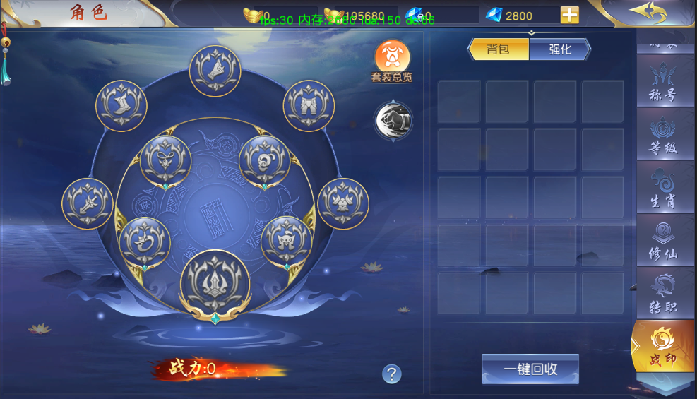 《梦回仙域》角色各项信息分享