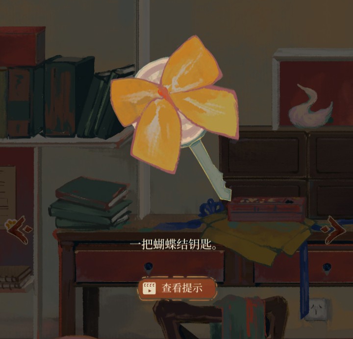 《栖云异梦2：瑶山谣》第一章通关攻略