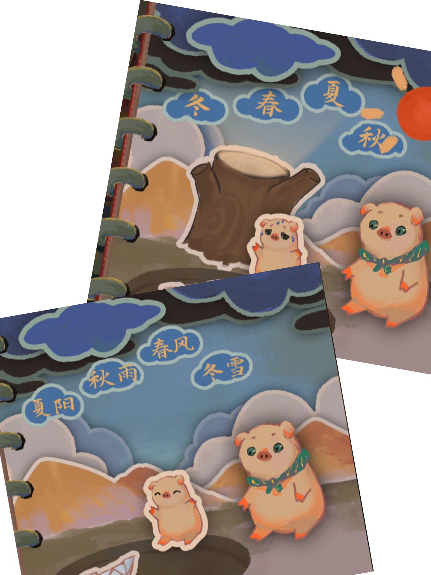 《栖云异梦2：瑶山谣》第一章通关攻略