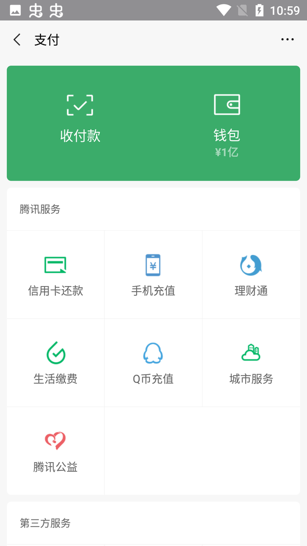 刷机之家