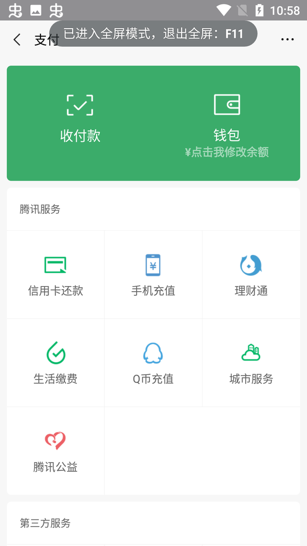 刷机之家
