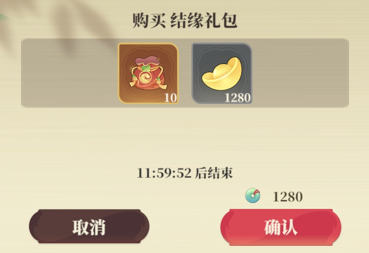 《筑城与探险》氪金推荐以及性价比分析