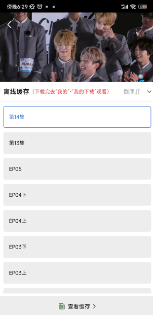 地瓜视频2025最新版下载安装安卓