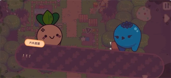 《大头菜菜历险记》所有文件获取位置大全