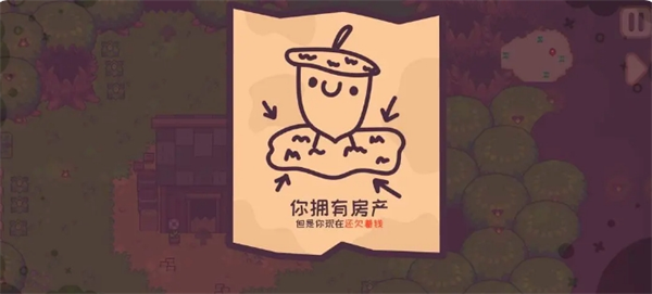 《大头菜菜历险记》所有文件获取位置大全