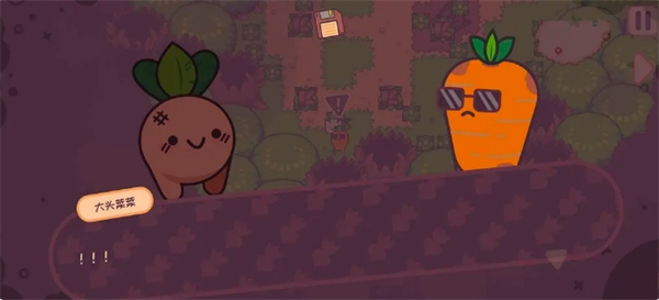 《大头菜菜历险记》心果获取方法位置