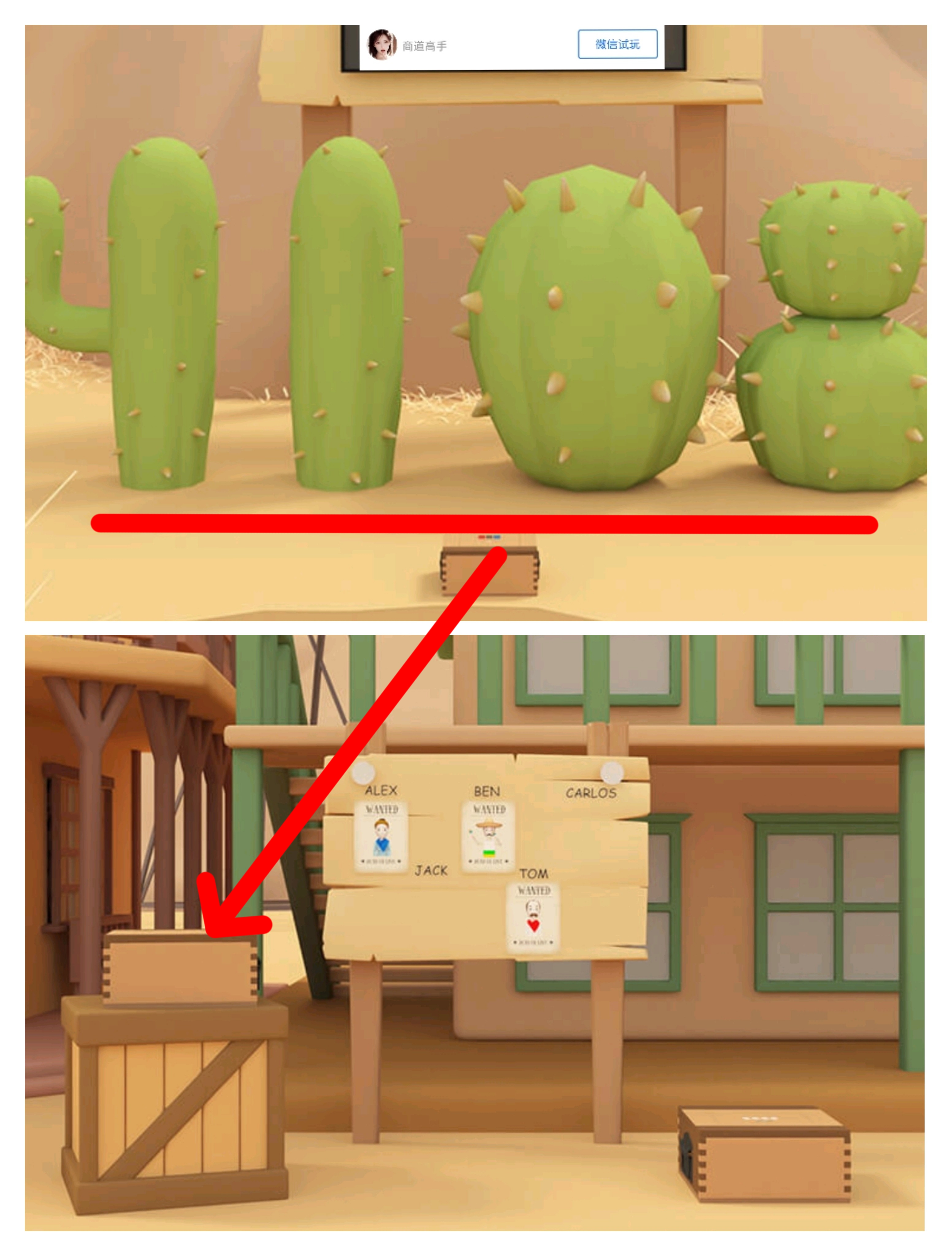 《Escape Room》狂野西部2超详细攻略