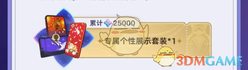 《崩坏：星穹铁道》2周年特惠内容一览