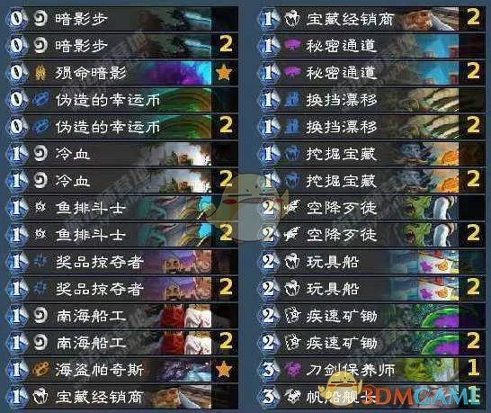 《炉石传说》32.03补丁海盗贼卡组代码分享