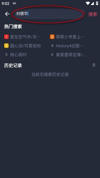泰剧兔2024最新版本下载