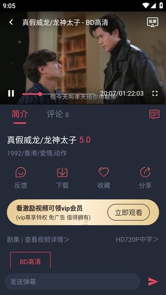 泰剧兔app安卓手机安装