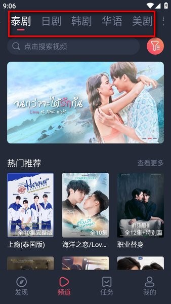 泰剧兔官方正版