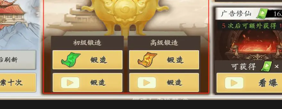 《伏魔诀》开局攻略