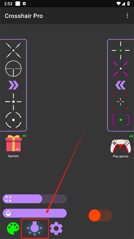 准星辅助器(Crosshair Pro)最新版本2024