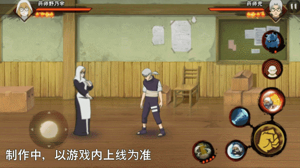 《火影忍者手游》药师野乃宇技能介绍