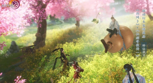 《剑网3》仙剑一联动寻梦仙灵活动介绍