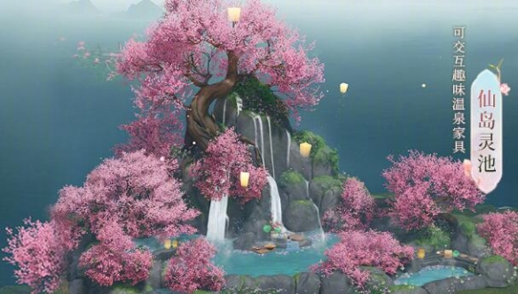 《剑网3》仙剑一联动寻梦仙灵活动介绍