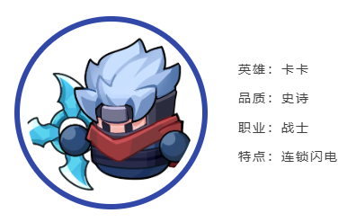 《永远的蔚蓝星球》战士职业攻略