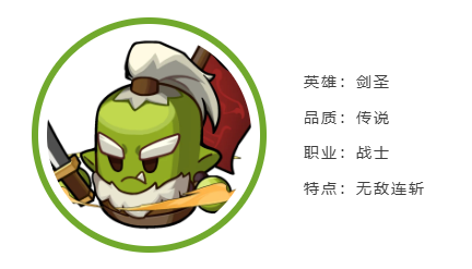 《永远的蔚蓝星球》战士职业攻略