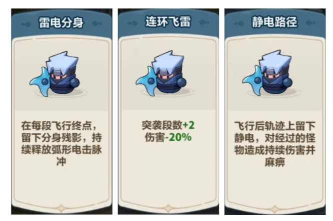 《永远的蔚蓝星球》战士职业攻略