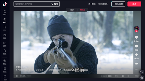 emotn browser tv版