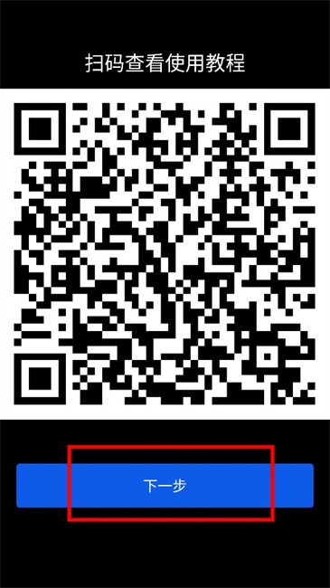 微思应用商店手表版