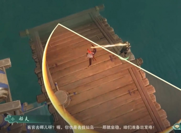 《剑网3》仙剑联动活动寻梦仙灵攻略