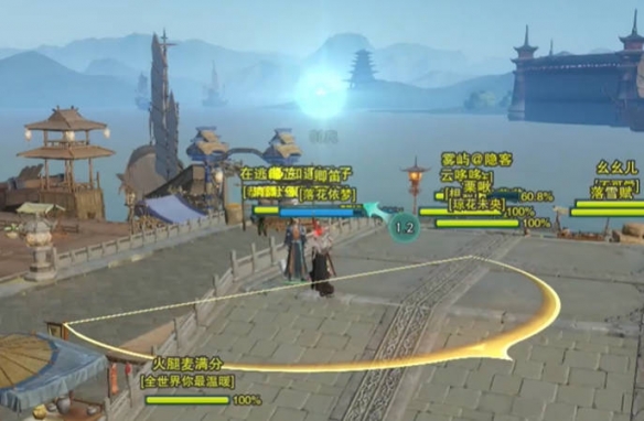 《剑网3》仙剑联动活动寻梦仙灵攻略