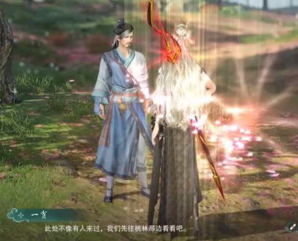 《剑网3》仙剑联动活动寻梦仙灵攻略